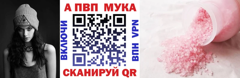 omg tor  Яровое  А ПВП кристаллы 