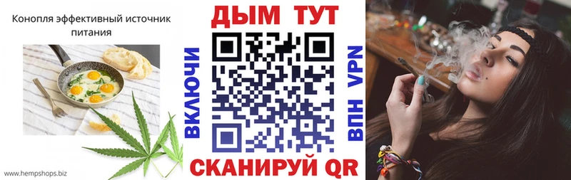 Cannafood конопля  где можно купить наркотик  Яровое 