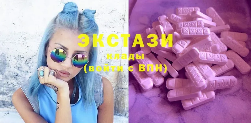 Ecstasy louis Vuitton  закладки  нарко площадка телеграм  Яровое 