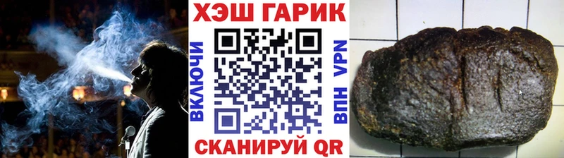 нарко площадка телеграм  Яровое  ГАШ гашик 