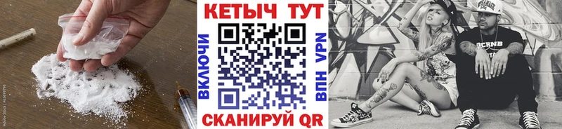 МЕГА ссылки Яровое shop телеграм где можно купить Кетамин VHQ