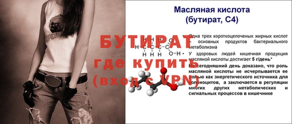 шишки Хадыженск