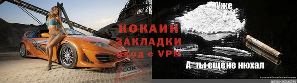 а пвп мука Фурманов