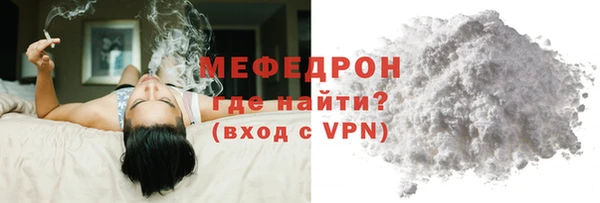 а пвп мука Фурманов