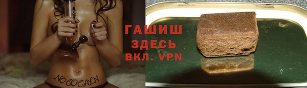 а пвп мука Фурманов