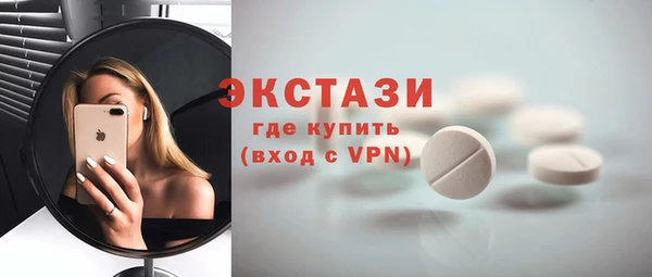 меф Ханты-Мансийск