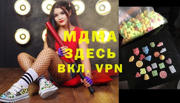 а пвп мука Фурманов