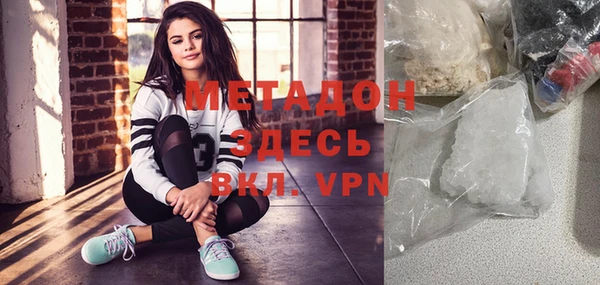 шишки Хадыженск