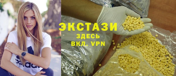 MDMA Ужур
