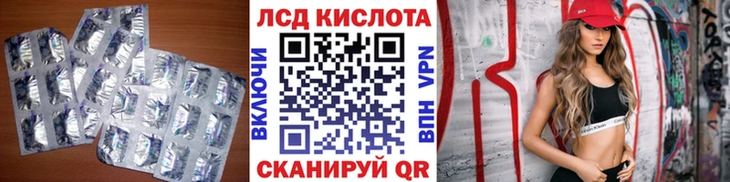 Лсд 25 экстази кислота  Яровое 