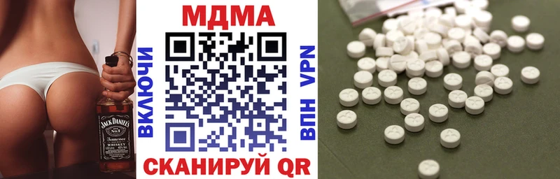 кракен tor  купить  сайты  Яровое  MDMA crystal 