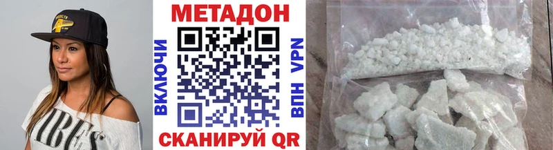 Метадон мёд  что такое   Яровое 
