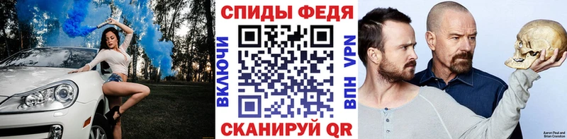 Первитин мет  Яровое 