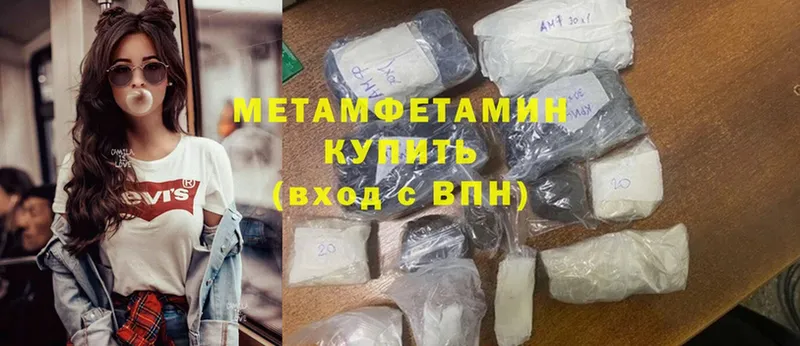 как найти наркотики  Яровое  Первитин Methamphetamine 