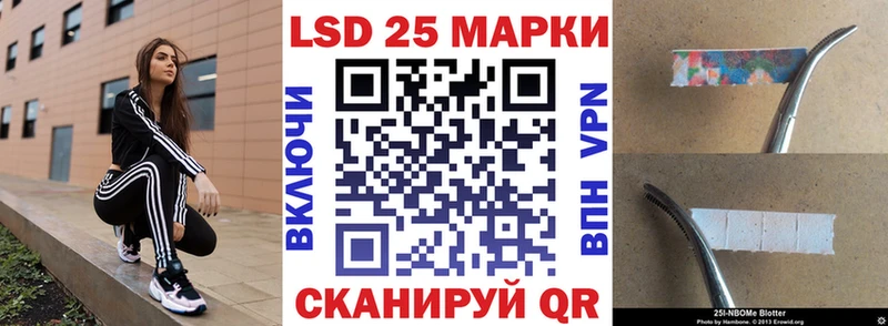 магазин продажи наркотиков Яровое Наркотические марки 1,5мг