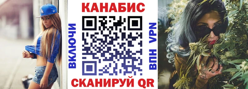 Бошки марихуана White Widow  Яровое 
